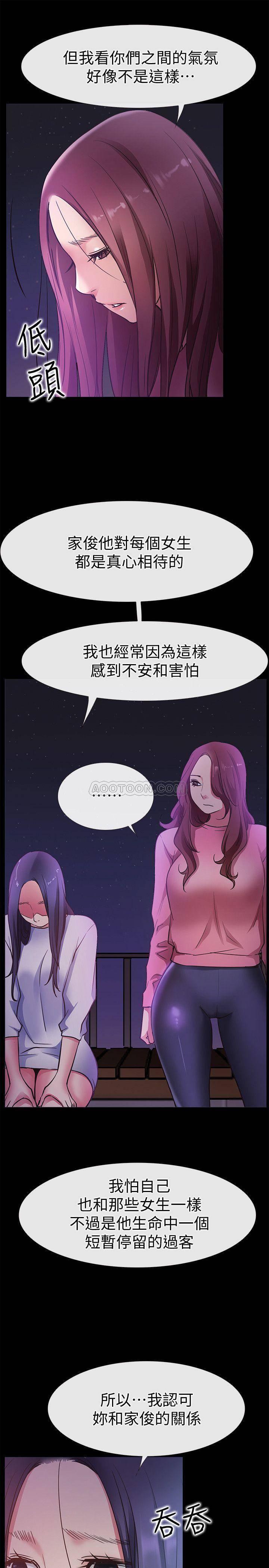 [韩国漫画] 爱情店到店 爱情,熟女人妻,巨乳大奶#[39P]-11