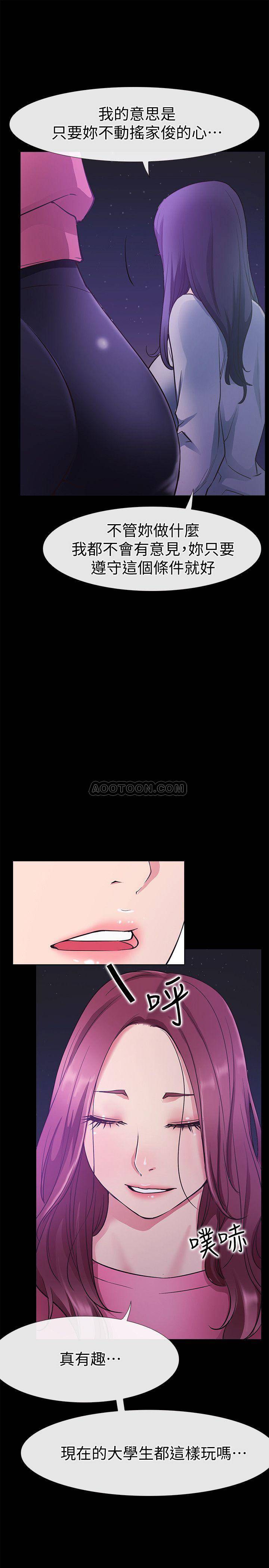 [韩国漫画] 爱情店到店 爱情,熟女人妻,巨乳大奶#[39P]-13