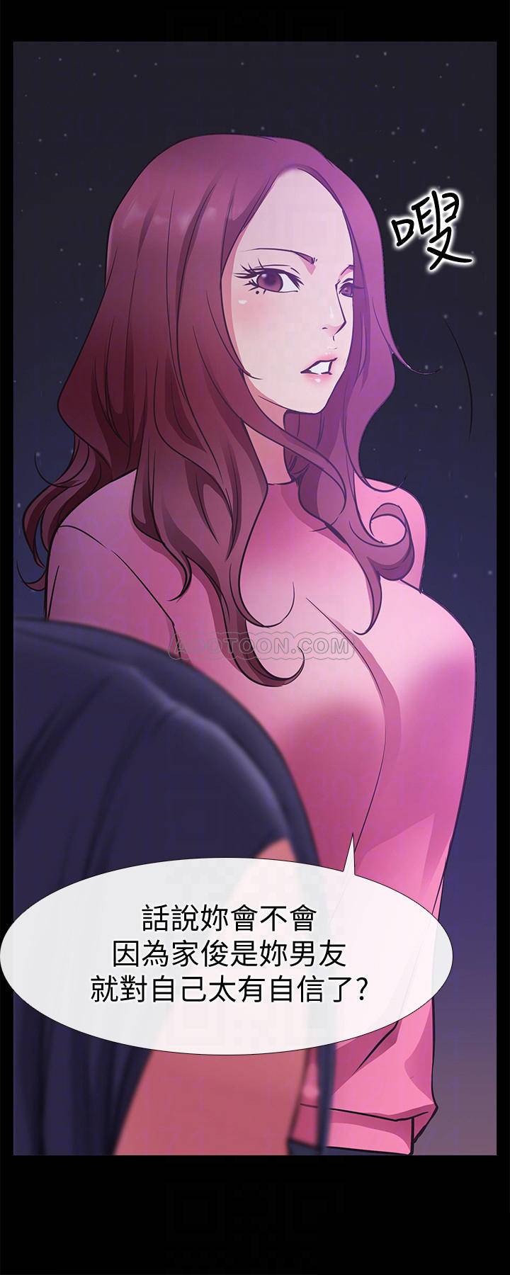 [韩国漫画] 爱情店到店 爱情,熟女人妻,巨乳大奶#[39P]-14