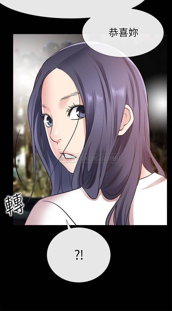 [韩国漫画] 爱情店到店 爱情,熟女人妻,巨乳大奶#[39P]-2