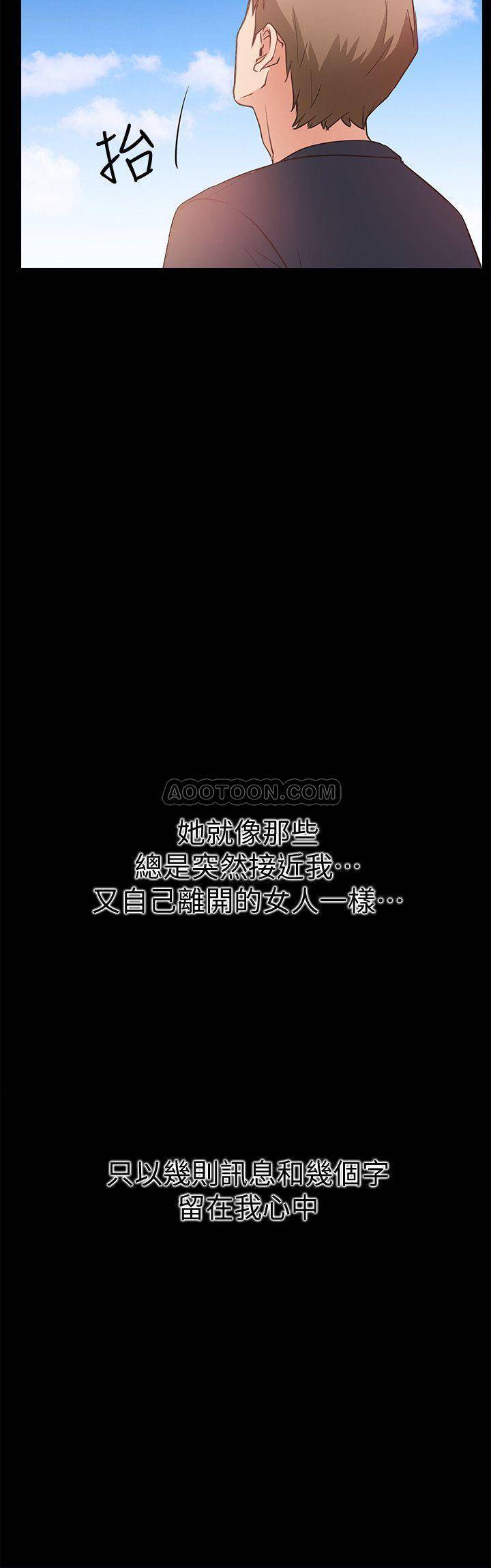 [韩国漫画] 爱情店到店 爱情,熟女人妻,巨乳大奶#[39P]-20