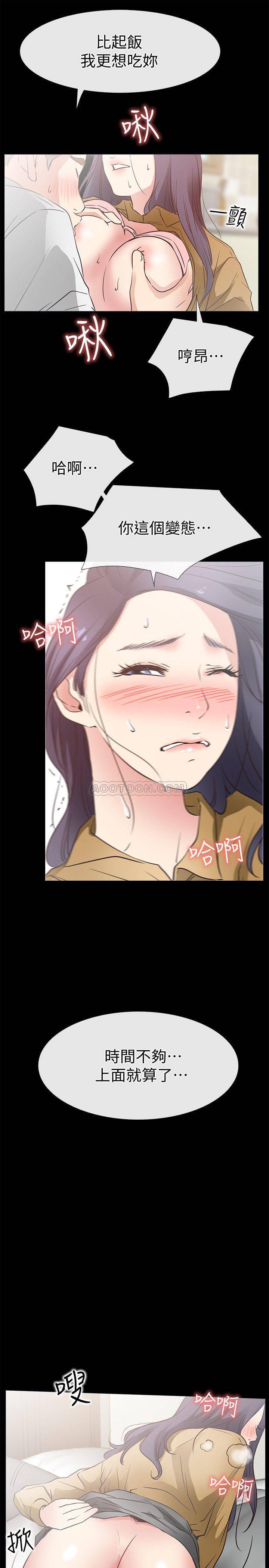 [韩国漫画] 爱情店到店 爱情,熟女人妻,巨乳大奶#[39P]-23