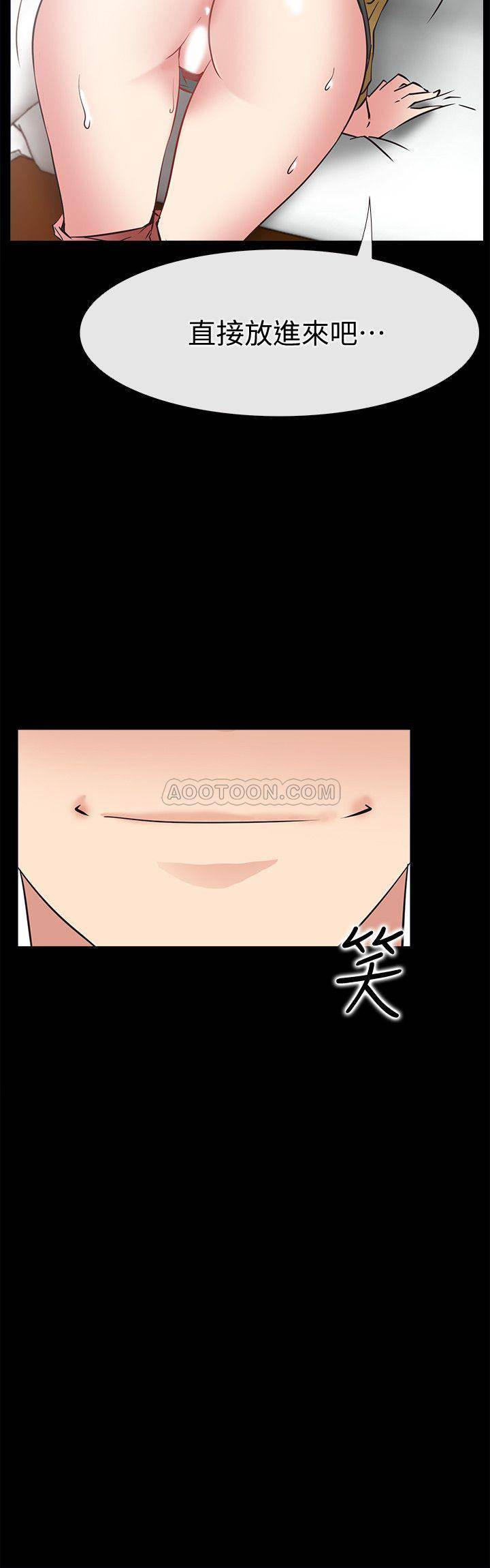 [韩国漫画] 爱情店到店 爱情,熟女人妻,巨乳大奶#[39P]-24