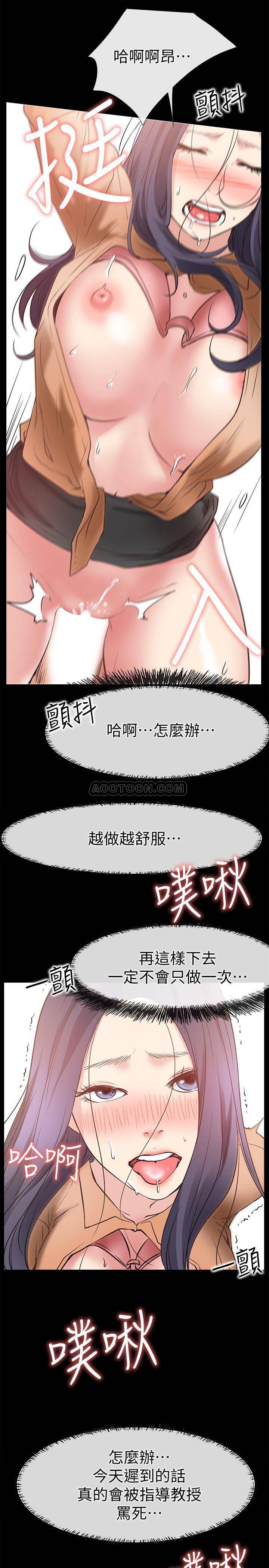 [韩国漫画] 爱情店到店 爱情,熟女人妻,巨乳大奶#[39P]-25