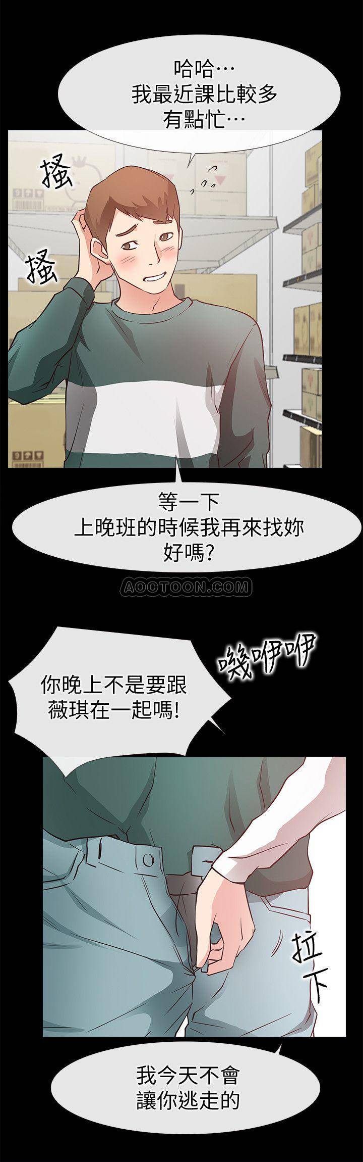 [韩国漫画] 爱情店到店 爱情,熟女人妻,巨乳大奶#[39P]-28