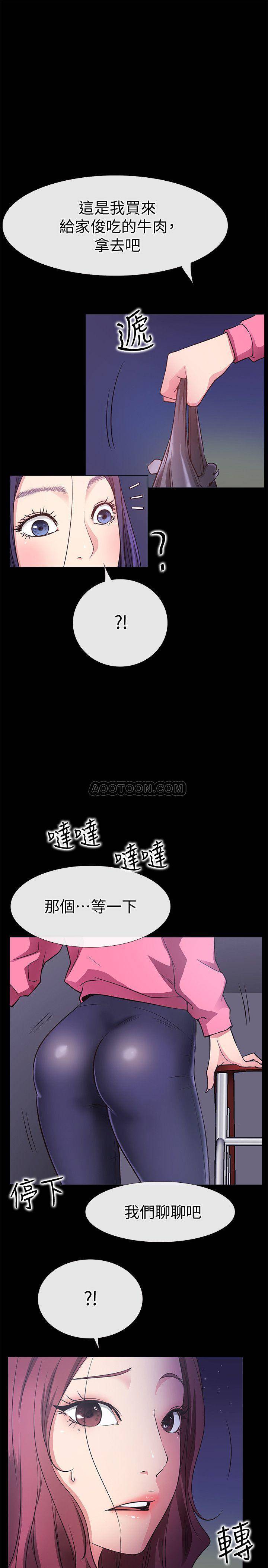 [韩国漫画] 爱情店到店 爱情,熟女人妻,巨乳大奶#[39P]-5