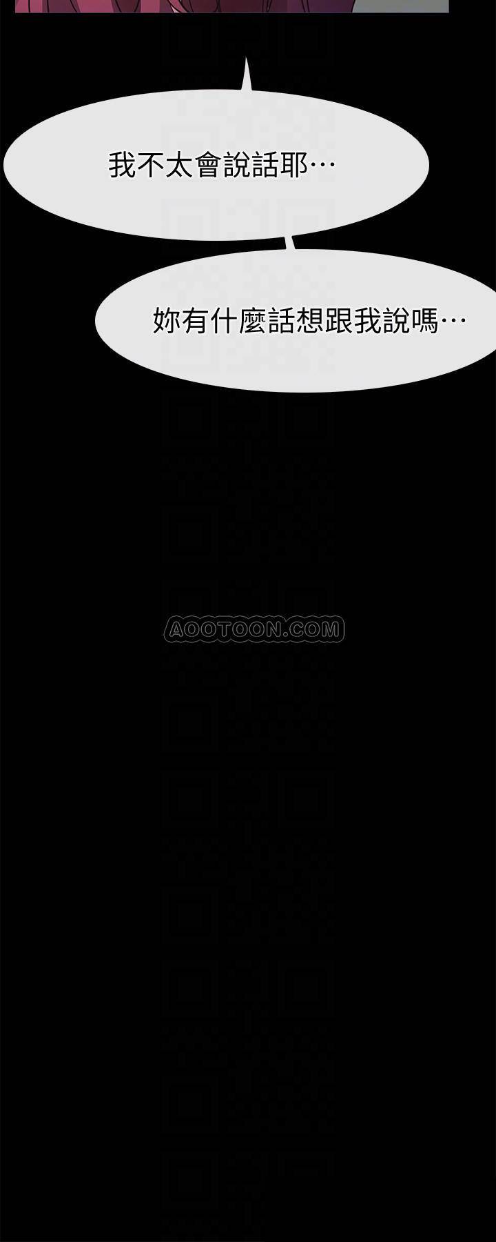 [韩国漫画] 爱情店到店 爱情,熟女人妻,巨乳大奶#[39P]-6