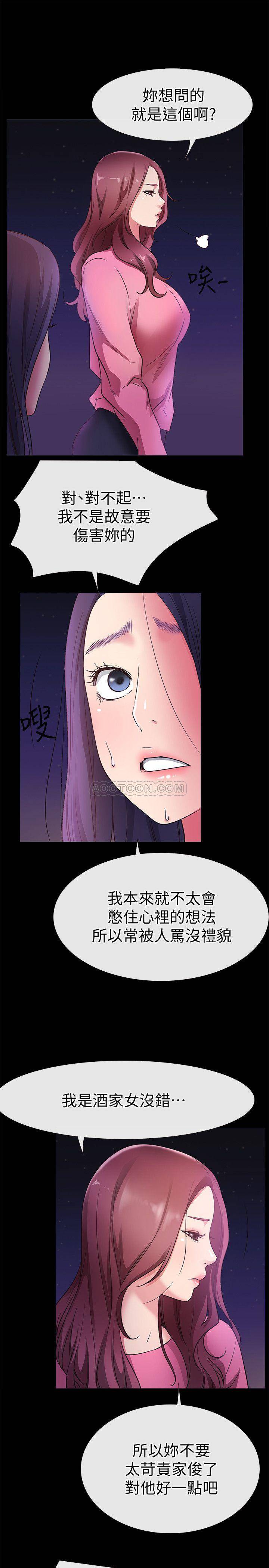 [韩国漫画] 爱情店到店 爱情,熟女人妻,巨乳大奶#[39P]-9