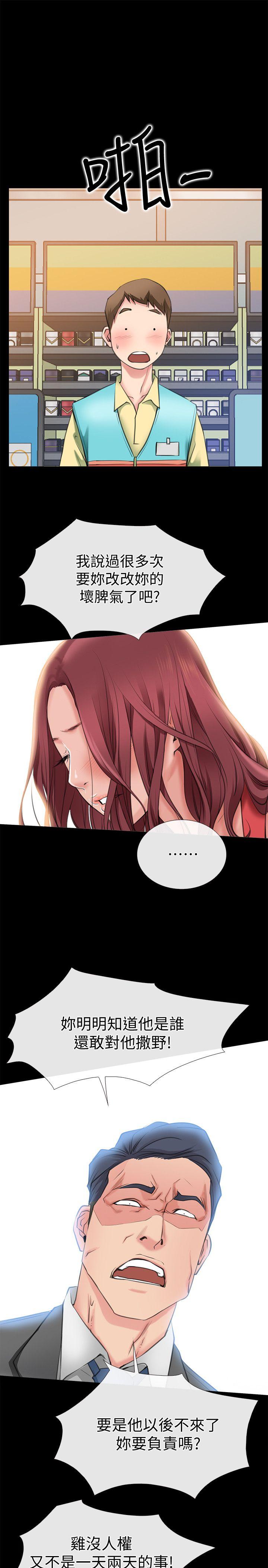 [韩国漫画] 爱情店到店 爱情,熟女人妻,巨乳大奶#[41P]-1