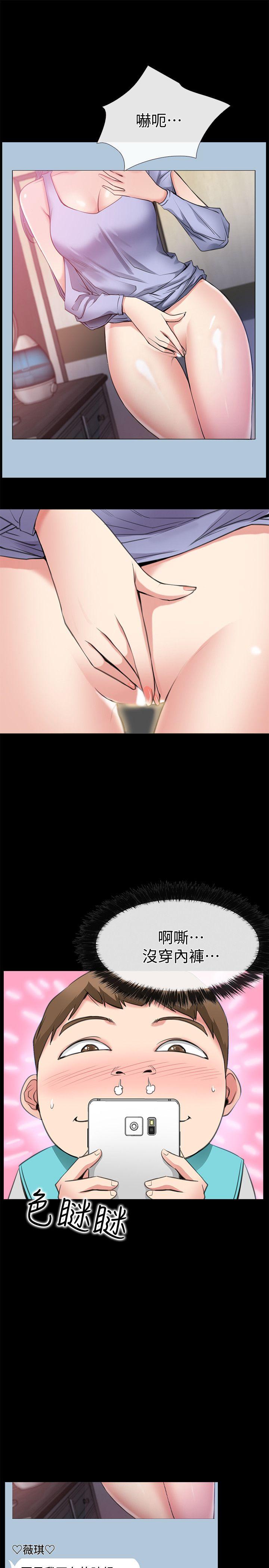 [韩国漫画] 爱情店到店 爱情,熟女人妻,巨乳大奶#[41P]-10