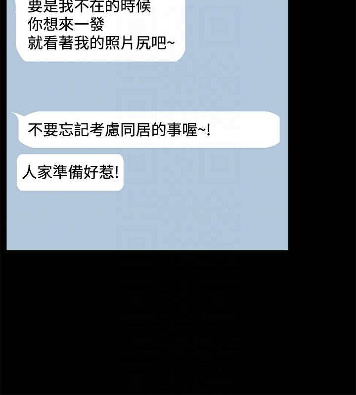 [韩国漫画] 爱情店到店 爱情,熟女人妻,巨乳大奶#[41P]-11