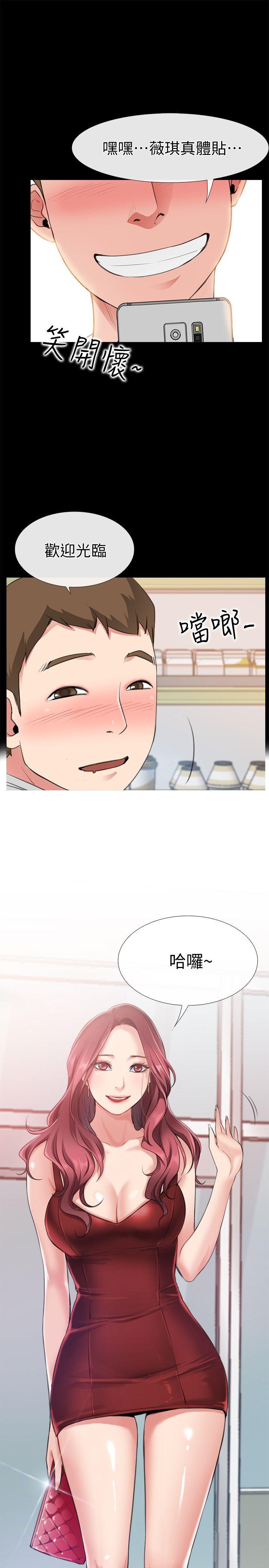 [韩国漫画] 爱情店到店 爱情,熟女人妻,巨乳大奶#[41P]-12