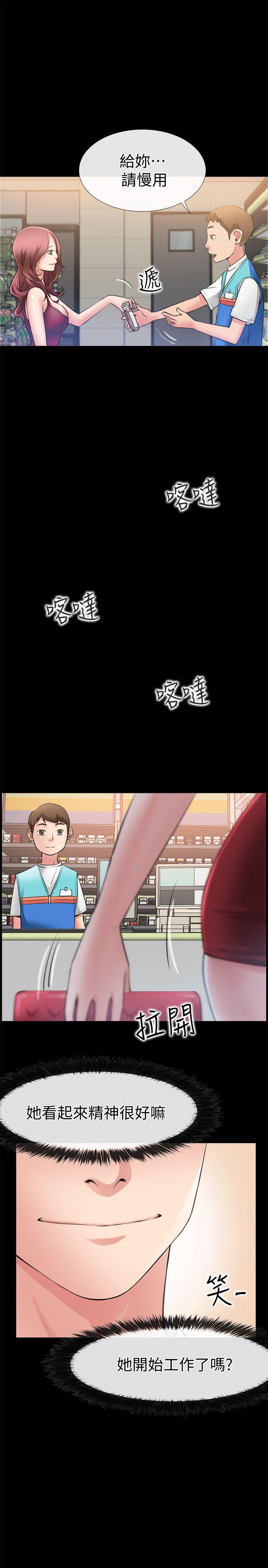 [韩国漫画] 爱情店到店 爱情,熟女人妻,巨乳大奶#[41P]-16