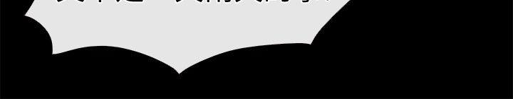 [韩国漫画] 爱情店到店 爱情,熟女人妻,巨乳大奶#[41P]-2