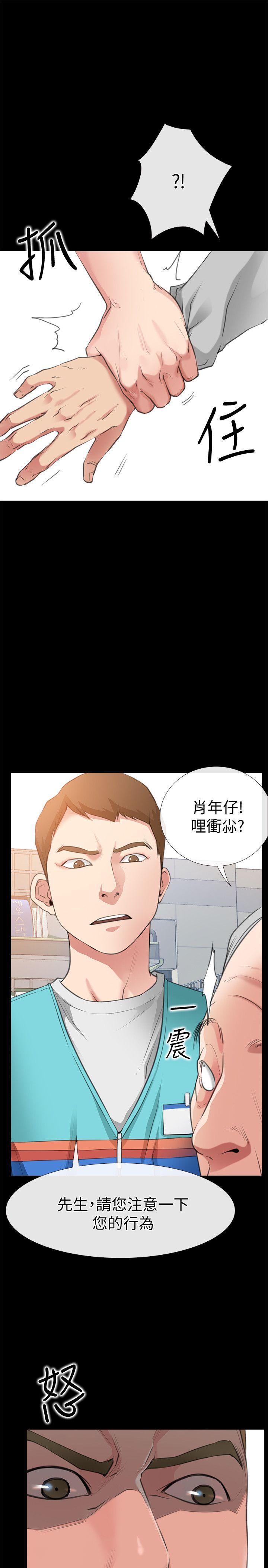 [韩国漫画] 爱情店到店 爱情,熟女人妻,巨乳大奶#[41P]-22