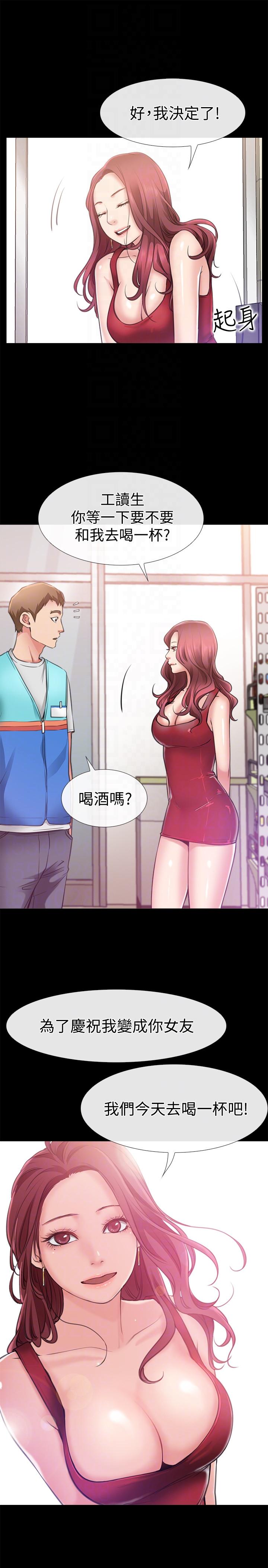[韩国漫画] 爱情店到店 爱情,熟女人妻,巨乳大奶#[41P]-27