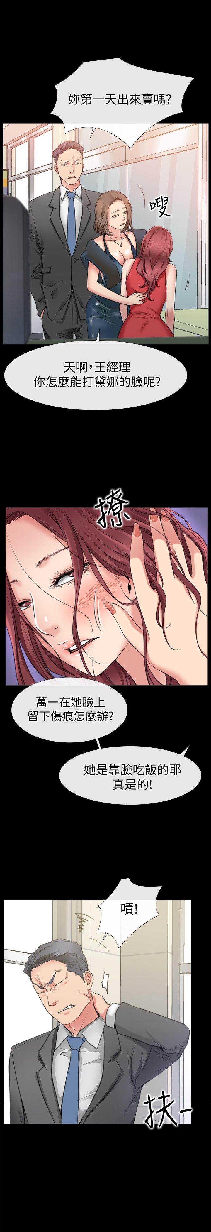 [韩国漫画] 爱情店到店 爱情,熟女人妻,巨乳大奶#[41P]-3