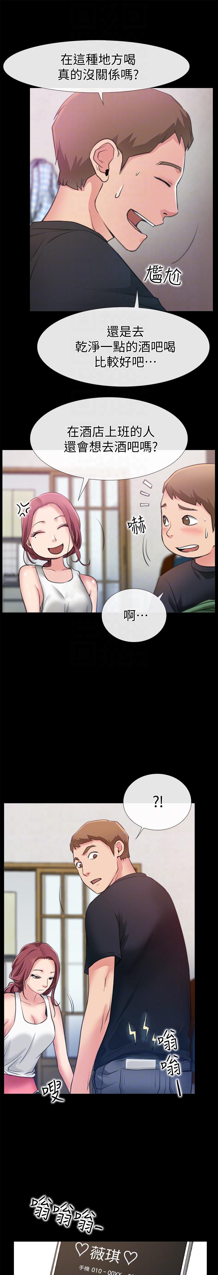 [韩国漫画] 爱情店到店 爱情,熟女人妻,巨乳大奶#[41P]-33