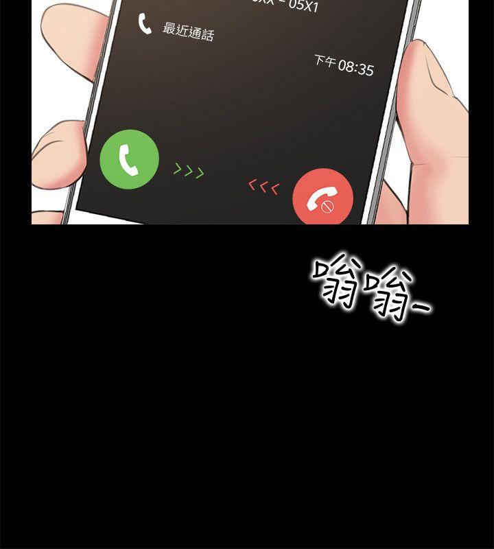 [韩国漫画] 爱情店到店 爱情,熟女人妻,巨乳大奶#[41P]-34