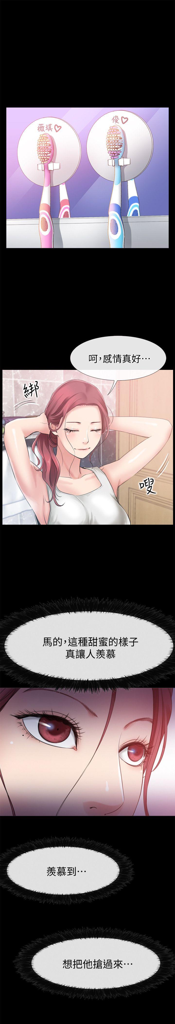 [韩国漫画] 爱情店到店 爱情,熟女人妻,巨乳大奶#[41P]-37