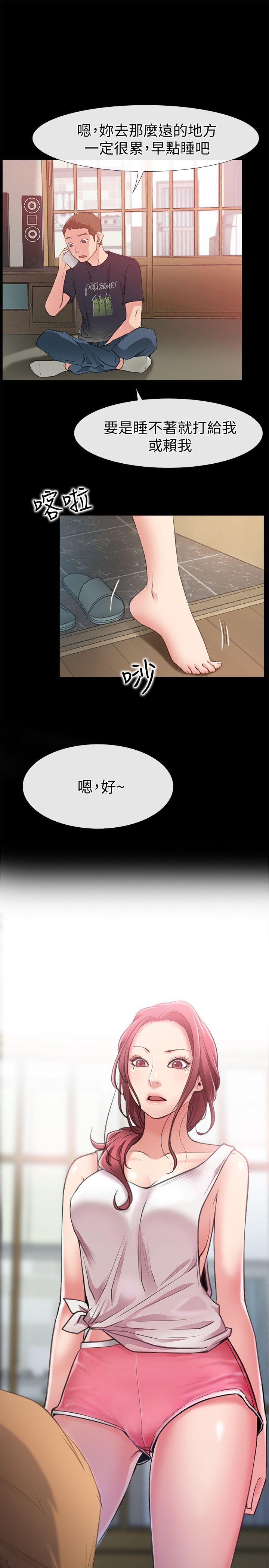 [韩国漫画] 爱情店到店 爱情,熟女人妻,巨乳大奶#[41P]-39
