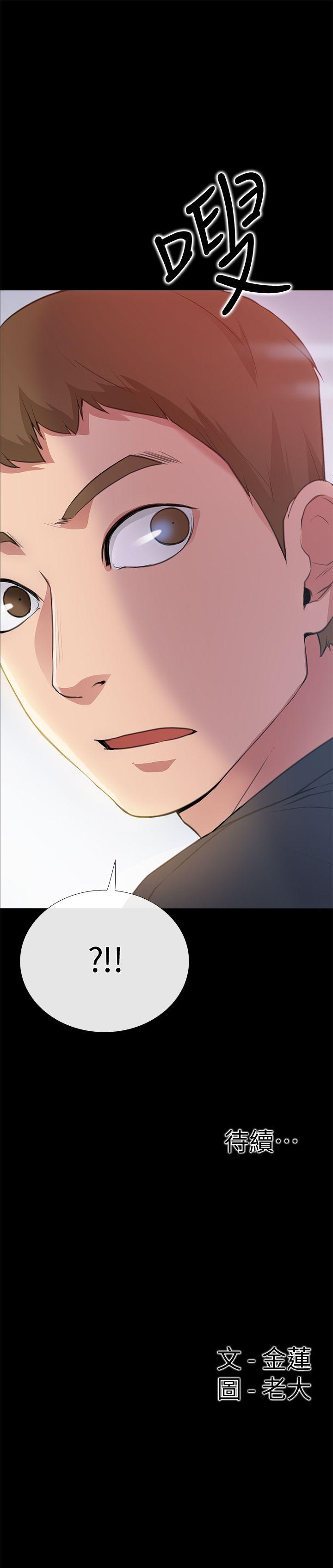 [韩国漫画] 爱情店到店 爱情,熟女人妻,巨乳大奶#[41P]-41