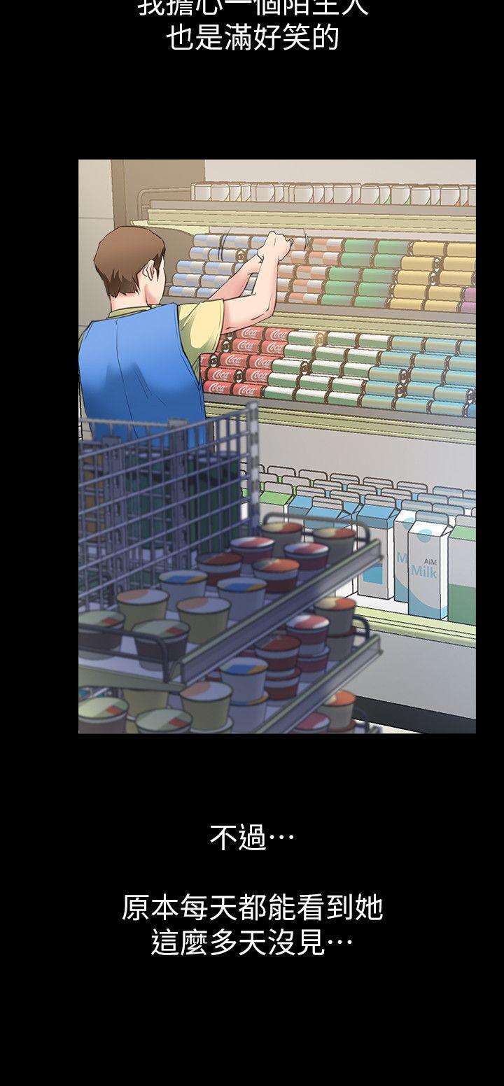 [韩国漫画] 爱情店到店 爱情,熟女人妻,巨乳大奶#[41P]-8