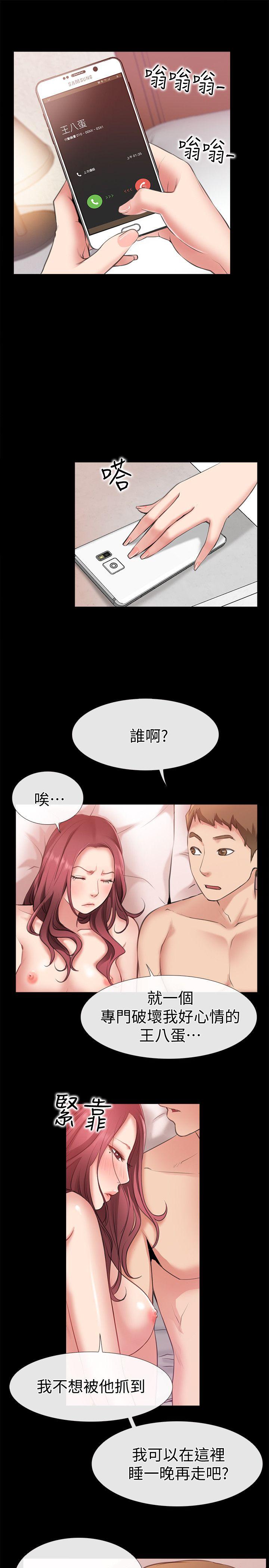 [韩国漫画] 爱情店到店 爱情,熟女人妻,巨乳大奶#[34P]-30