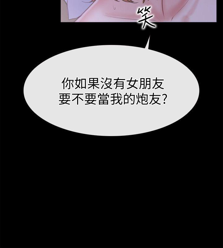 [韩国漫画] 爱情店到店 爱情,熟女人妻,巨乳大奶#[36P]-12