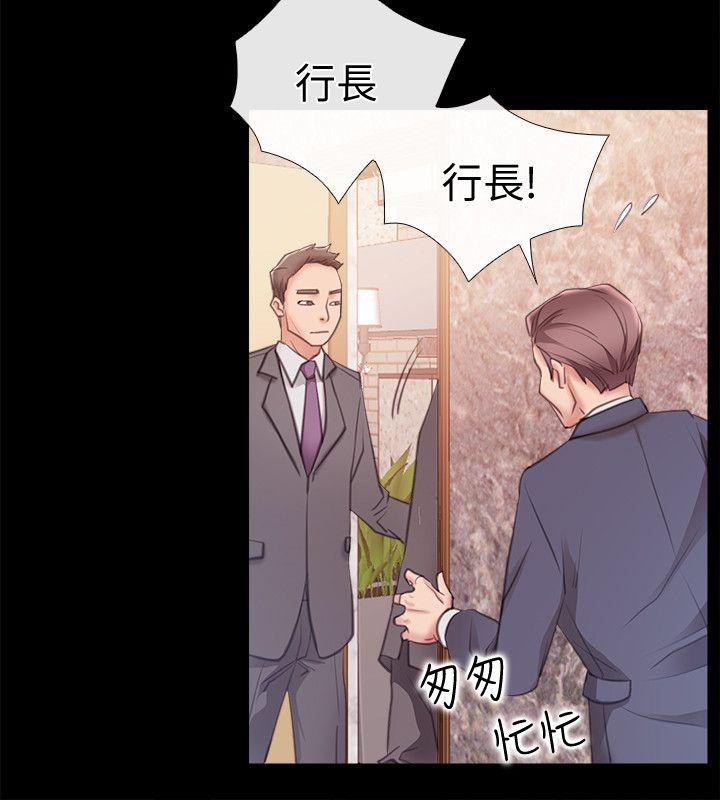 [韩国漫画] 爱情店到店 爱情,熟女人妻,巨乳大奶#[35P]-10