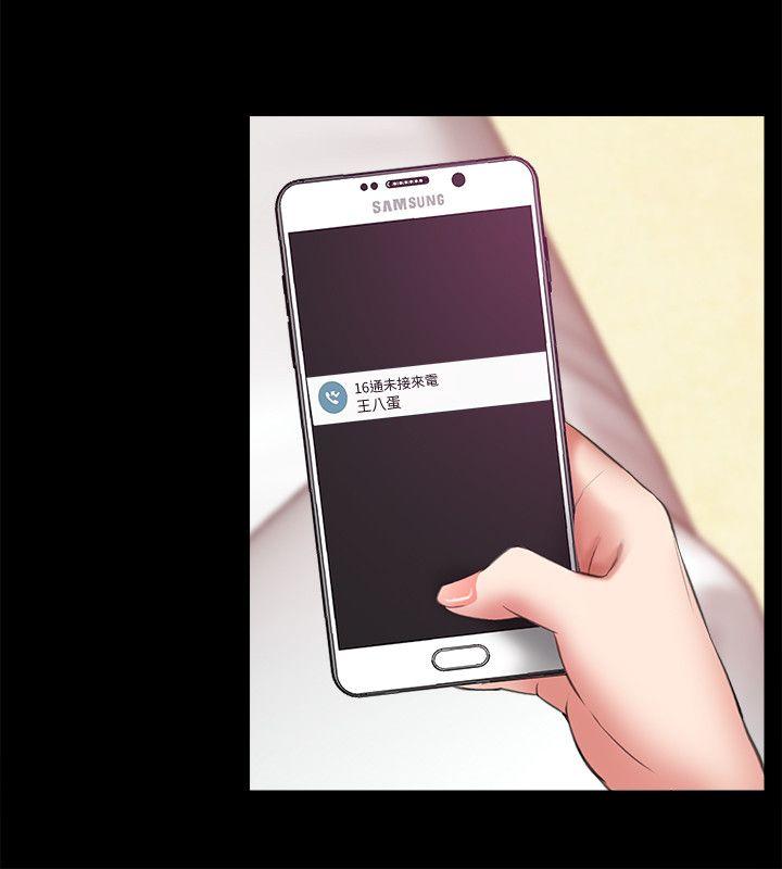 [韩国漫画] 爱情店到店 爱情,熟女人妻,巨乳大奶#[35P]-12