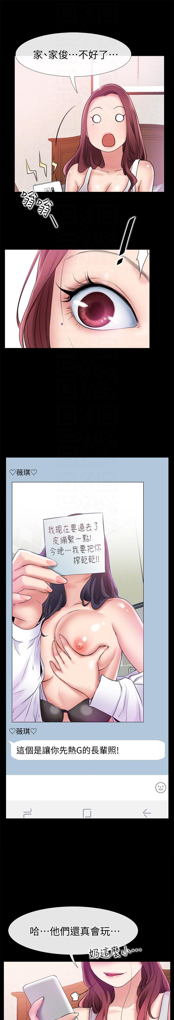 [韩国漫画] 爱情店到店 爱情,熟女人妻,巨乳大奶#[35P]-15