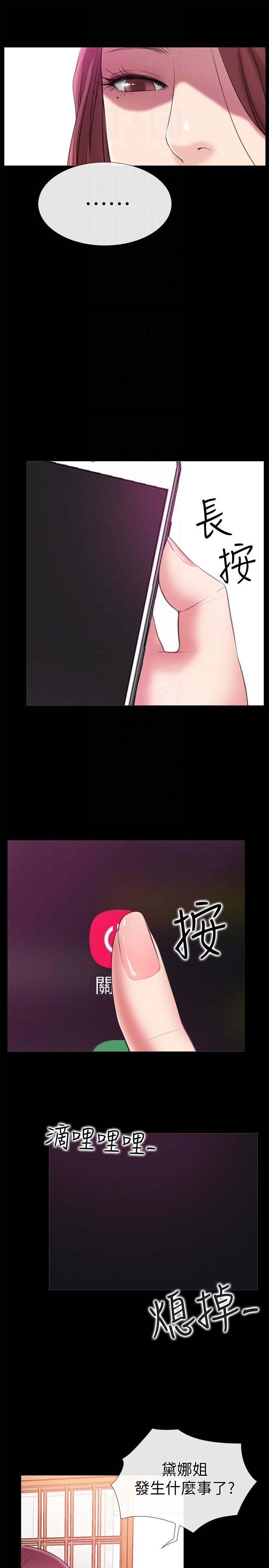 [韩国漫画] 爱情店到店 爱情,熟女人妻,巨乳大奶#[35P]-17