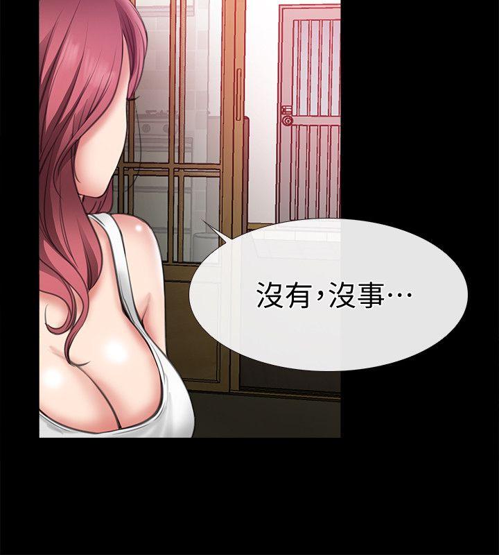 [韩国漫画] 爱情店到店 爱情,熟女人妻,巨乳大奶#[35P]-18