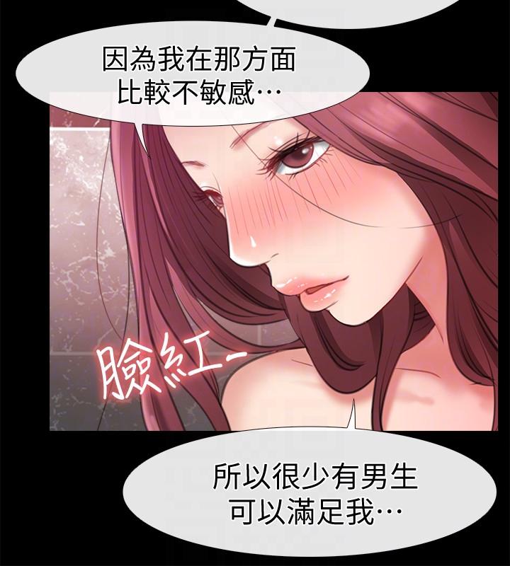 [韩国漫画] 爱情店到店 爱情,熟女人妻,巨乳大奶#[35P]-23