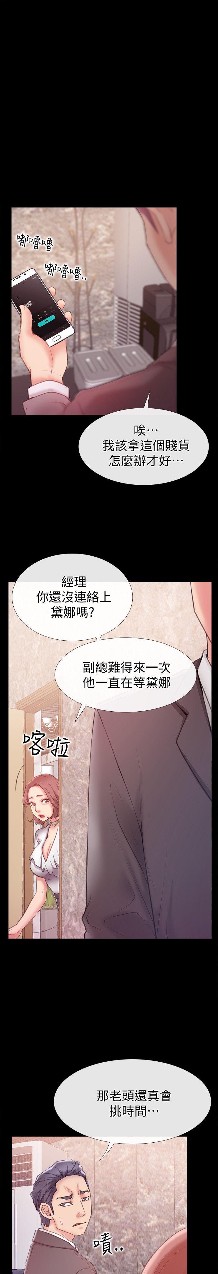 [韩国漫画] 爱情店到店 爱情,熟女人妻,巨乳大奶#[35P]-3