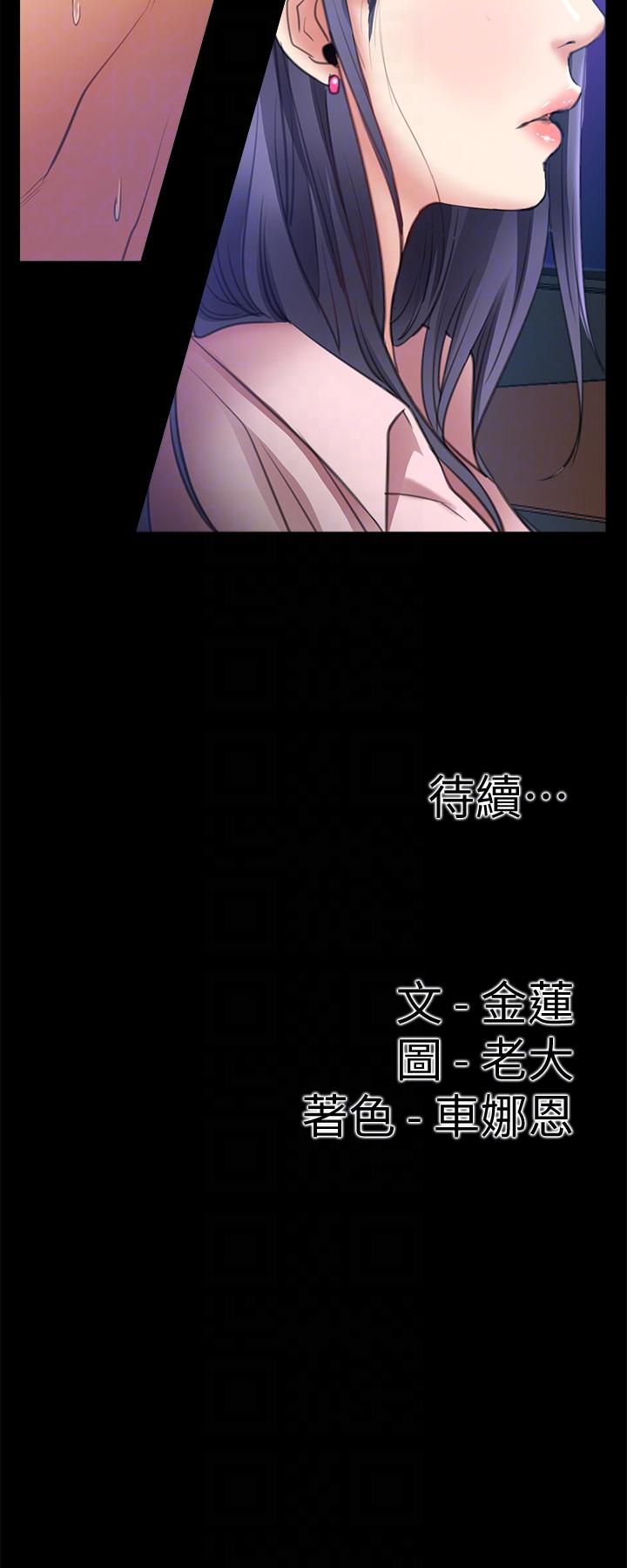 [韩国漫画] 爱情店到店 爱情,熟女人妻,巨乳大奶#[35P]-35