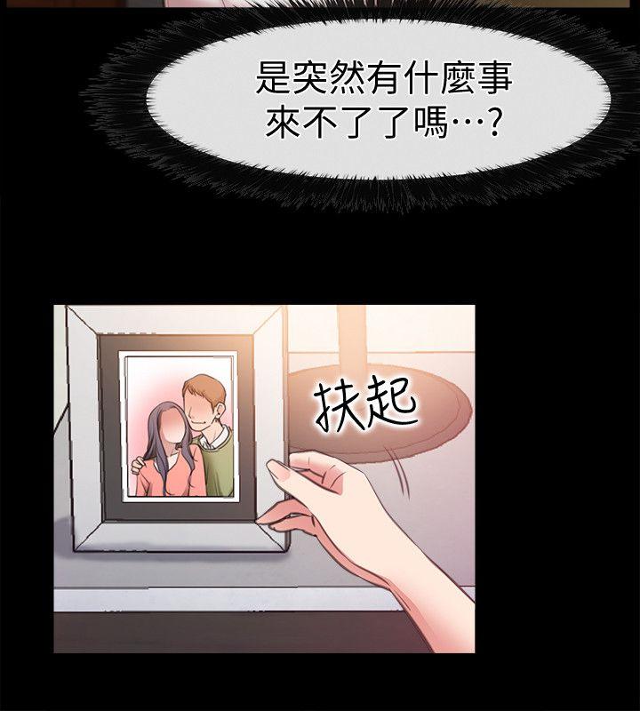 [韩国漫画] 爱情店到店 爱情,熟女人妻,巨乳大奶#[33P]-22