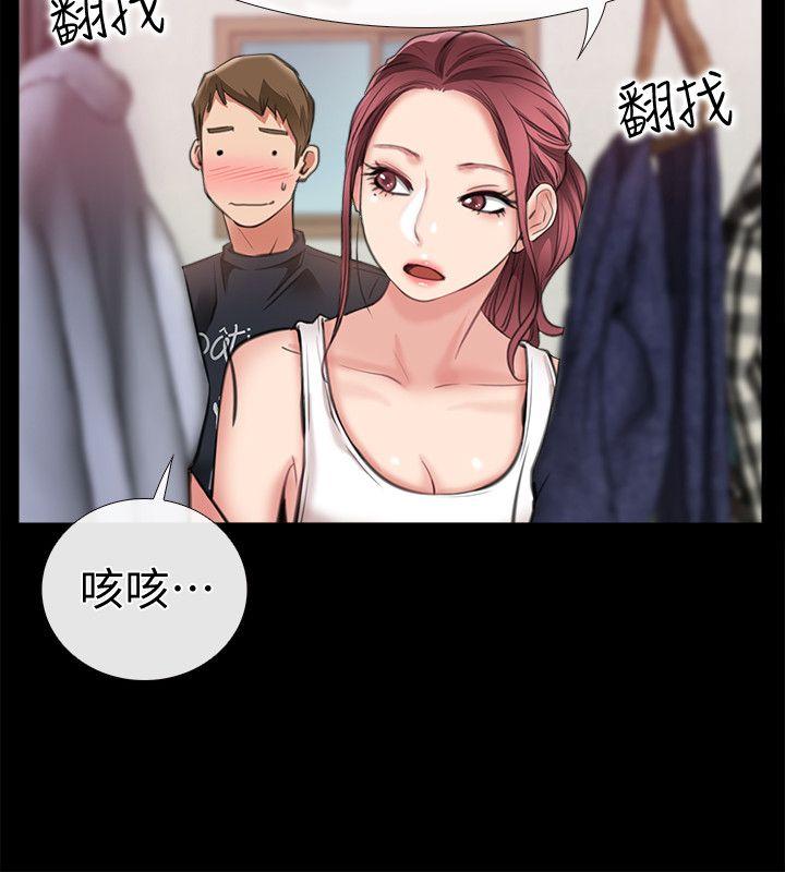 [韩国漫画] 爱情店到店 爱情,熟女人妻,巨乳大奶#[33P]-26