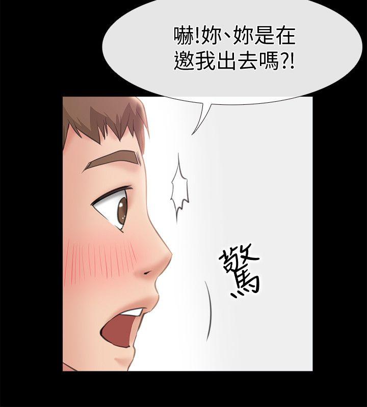 [韩国漫画] 爱情店到店 爱情,熟女人妻,巨乳大奶#[33P]-28