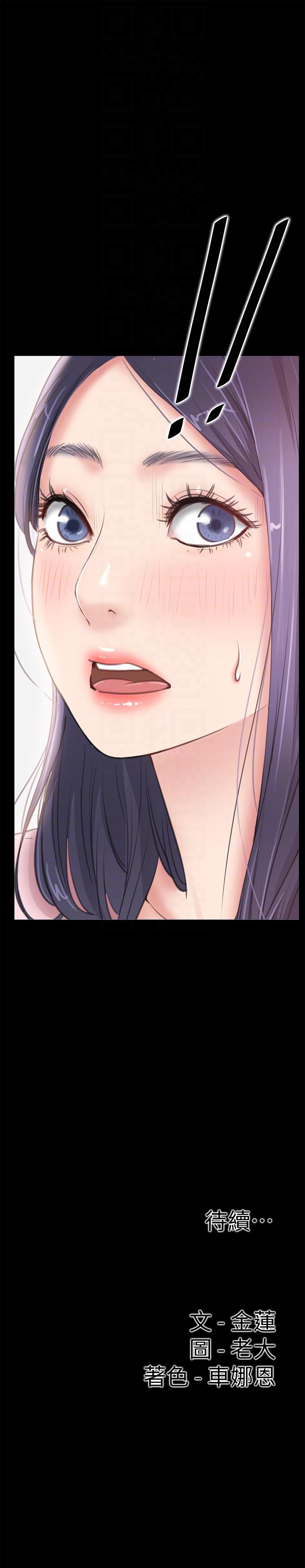 [韩国漫画] 爱情店到店 爱情,熟女人妻,巨乳大奶#[33P]-33