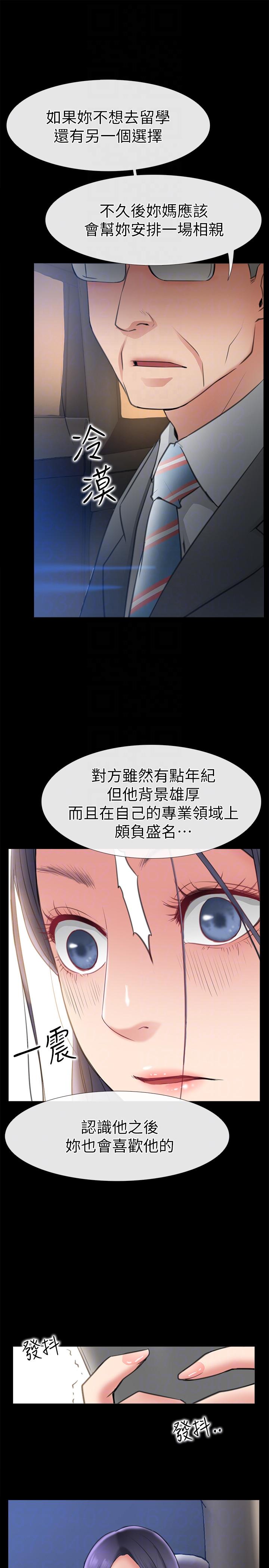[韩国漫画] 爱情店到店 爱情,熟女人妻,巨乳大奶#[33P]-9