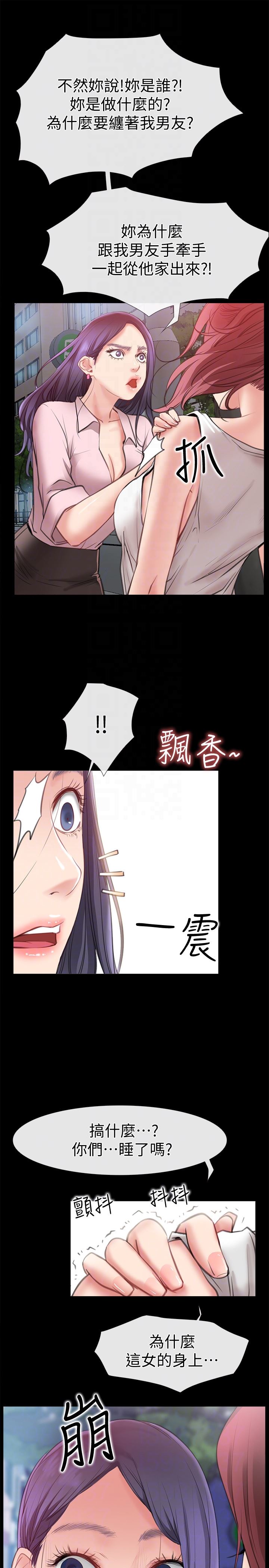 [韩国漫画] 爱情店到店 爱情,熟女人妻,巨乳大奶#[38P]-11