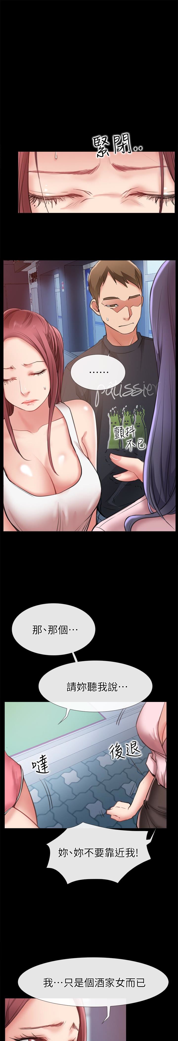 [韩国漫画] 爱情店到店 爱情,熟女人妻,巨乳大奶#[38P]-13