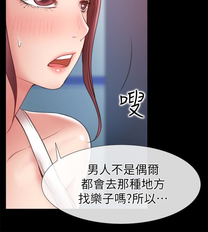 [韩国漫画] 爱情店到店 爱情,熟女人妻,巨乳大奶#[38P]-14