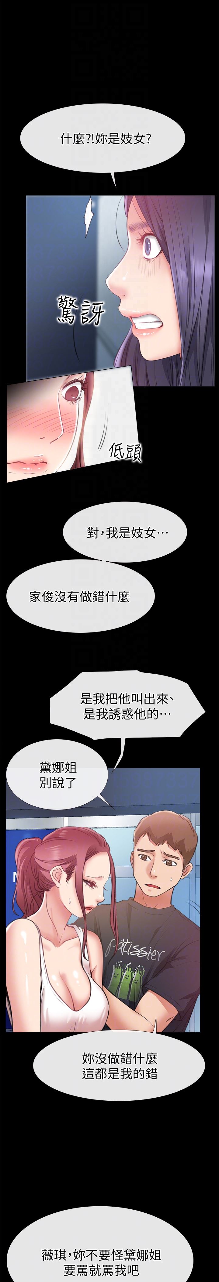 [韩国漫画] 爱情店到店 爱情,熟女人妻,巨乳大奶#[38P]-15