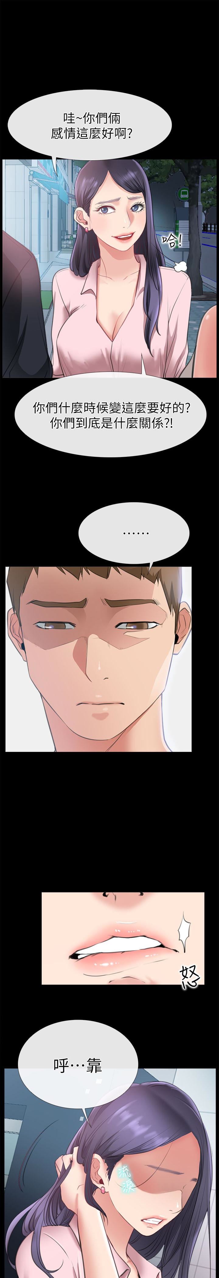 [韩国漫画] 爱情店到店 爱情,熟女人妻,巨乳大奶#[38P]-17