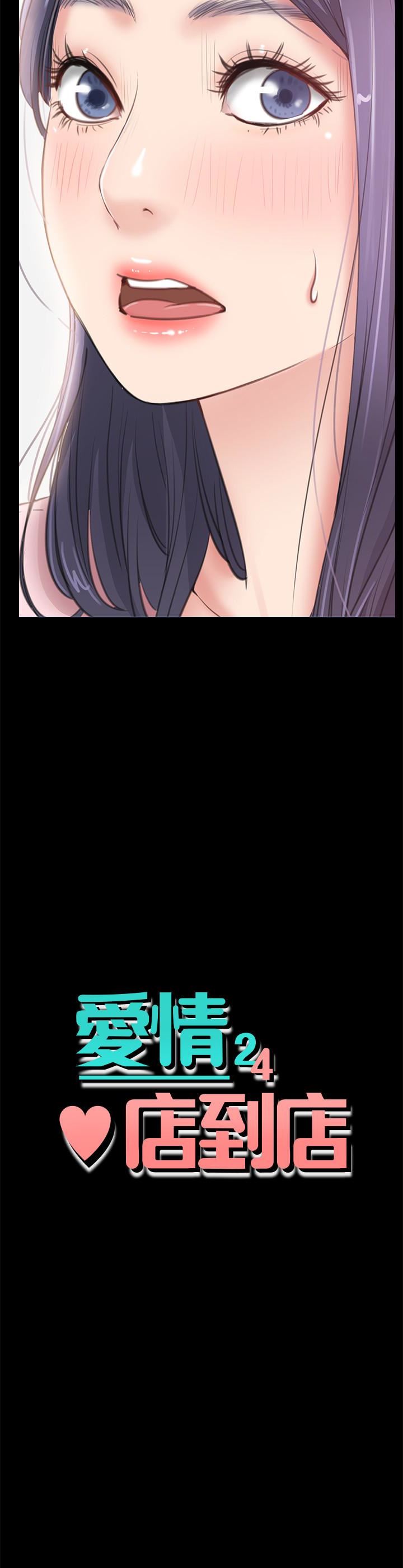 [韩国漫画] 爱情店到店 爱情,熟女人妻,巨乳大奶#[38P]-2