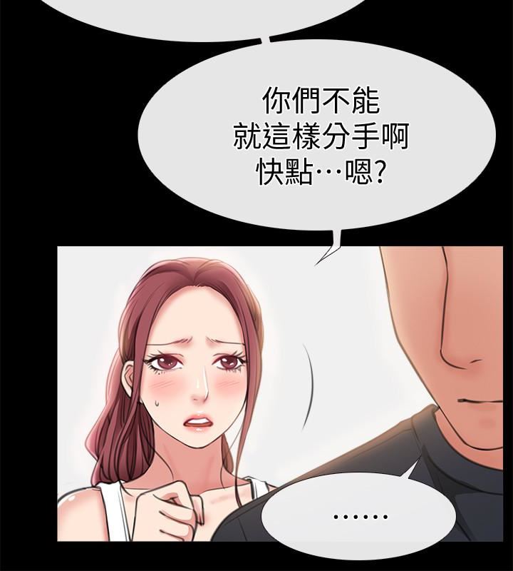 [韩国漫画] 爱情店到店 爱情,熟女人妻,巨乳大奶#[38P]-22