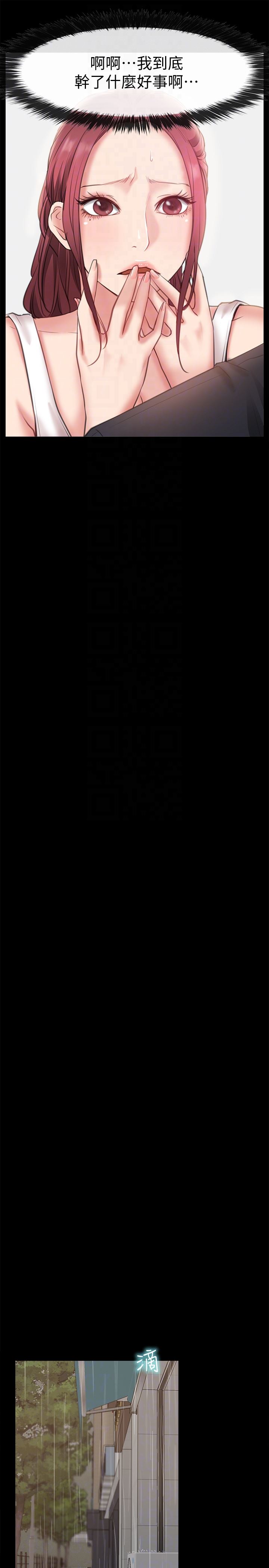 [韩国漫画] 爱情店到店 爱情,熟女人妻,巨乳大奶#[38P]-25